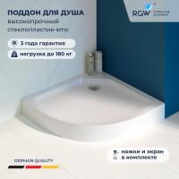Душевой поддон полукруглый RGW SMC/R-C W Белый, 900x900