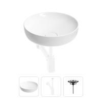 Раковина для ванной Wellsee Chalice Perfection 201001160 в наборе 3 в 1: круглая раковина белого глянцевого цвета, сифон, выпуск в цвете матовый белый