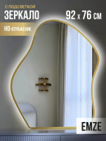 Зеркало EMZE Led Асимметричное с подсветкой и УФ-окантовкой 76x92 (золото)