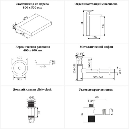 Раковина 40 см со столешницей 80 см Wellsee Doux 201009614 в наборе 10 в 1: столешница, раковина, высокий смеситель, сифон, донный клапан, кран-вентили, аксессуары (цвет розовое золото)