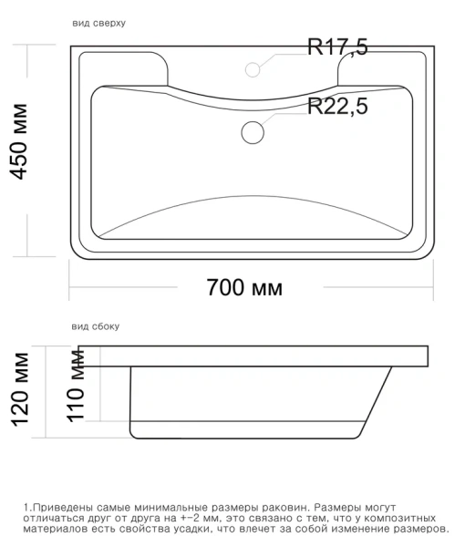 Раковина Madera Adel 70 4627173210232