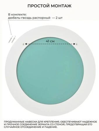 Зеркало EMZE Color Round D70 (дуб)