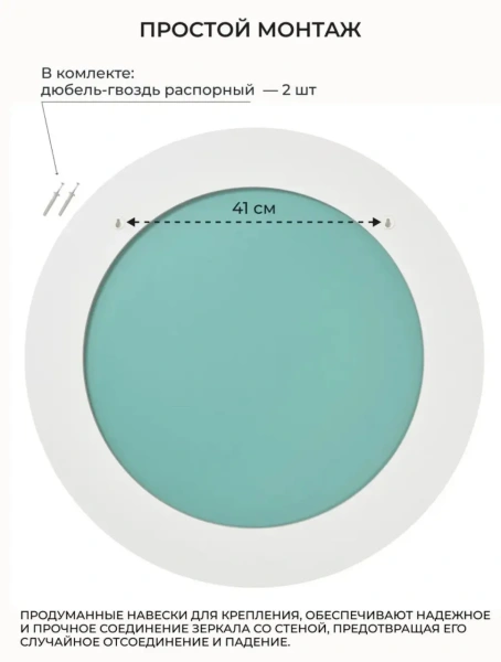 Зеркало EMZE Color Round D70 (дуб)