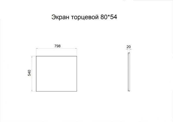 Экран Triton торцевой 80*54