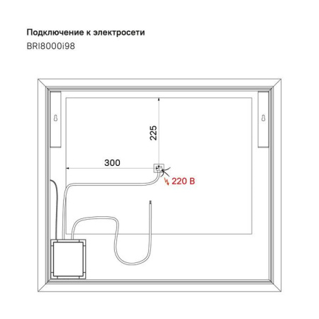 Зеркало IDDIS Brick 80 см BRI8000i98