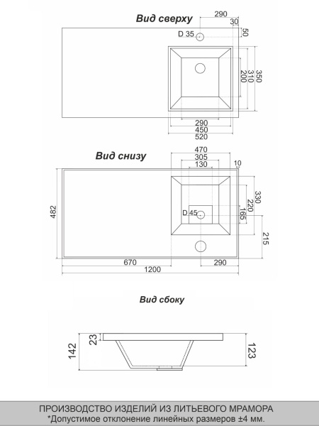 Orange Kandy KD-120RAR Раковина над стиральном машиной Kandy 120 правая, искусственный мрамор, белый