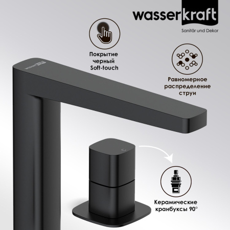 Встраиваемый смеситель для раковины WasserKRAFT Nuthe 9135