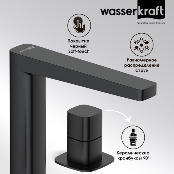 Встраиваемый смеситель для раковины WasserKRAFT Nuthe 9135