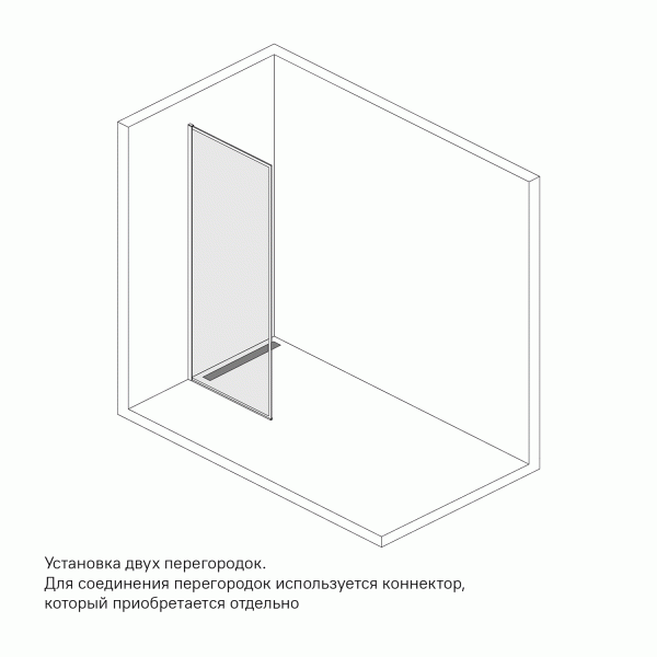 Душевая перегородка IDDIS Slide SLI8CS2i23