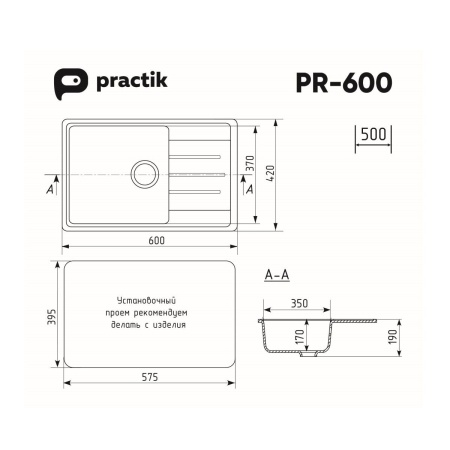 Кухонная мойка Practik PR-M-600-003 (без сифона), светло-серый