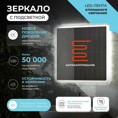 Зеркало VIGO Wing Comfort 600