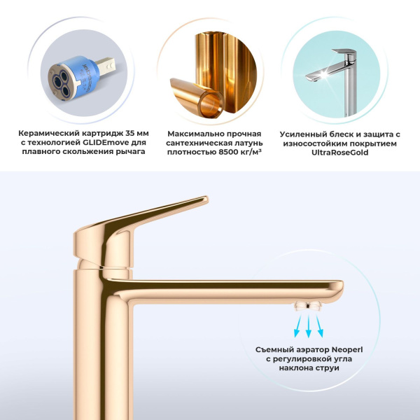 Высокий отдельностоящий смеситель для раковины (умывальника) на столешницу Wellsee ICON! for life 182306000, излив 110/150 мм (цвет розовое золото)