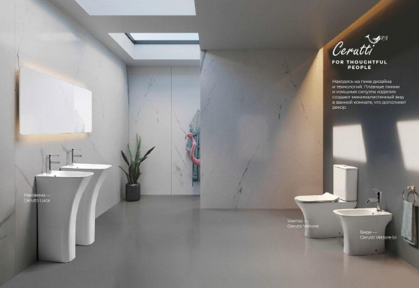 Раковина LUCA напольная Cerutti SPA CT7283 450x435x835