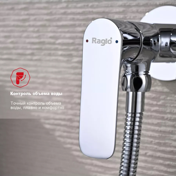 Гигиенический душ со смесителем  Raglo R03.52, хром