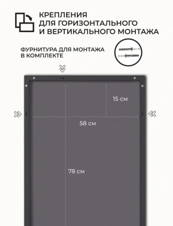 Зеркало EMZE Line в алюминиевой раме 60x80 (черный)