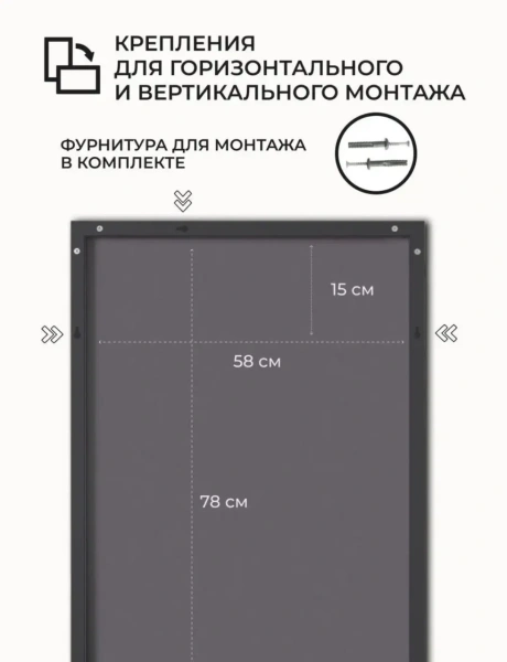 Зеркало EMZE Line в алюминиевой раме 60x80 (черный)
