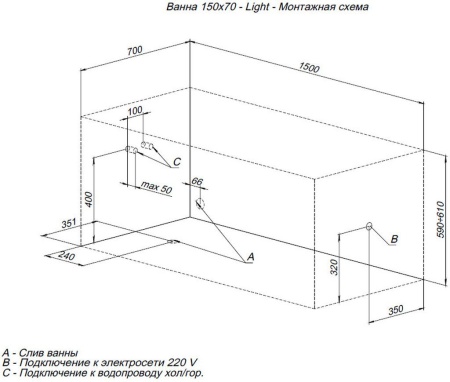 Акриловая ванна Aquanet Light 150x70 (с каркасом)
