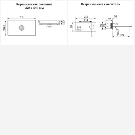 Раковина для ванной Wellsee Pure BY Wellsee 201000753 в наборе 2 в 1: прямоугольная раковина белого глянцевого цвета, встраиваемый смеситель в цвете золото