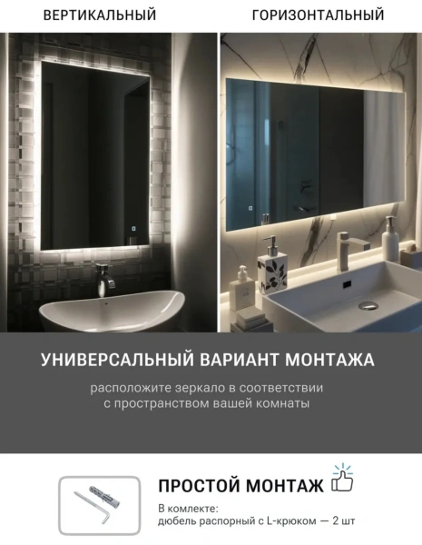 Зеркало EMZE Led 50x70 (c подсветкой)