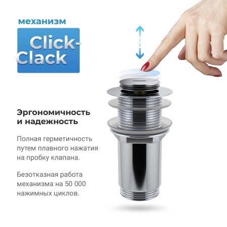 Комплект 3 в 1 Lavinia Boho Bathroom Sink 21520001: накладная фарфоровая раковина 54 см, металлический сифон, донный клапан