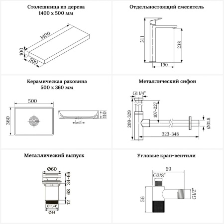 Раковина 50 см со столешницей 140 см Wellsee Pure BY Wellsee 201011432 в наборе 10 в 1: столешница, раковина, высокий смеситель, сифон, выпуск, кран-вентили, аксессуары (цвет матовый черный)