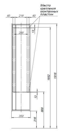 Шкафы-пенал Aquanet Lino (Flat) 35 белый глянец