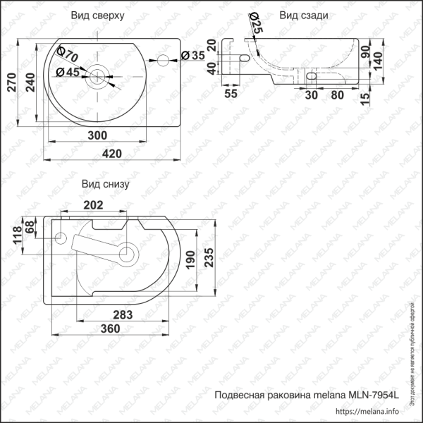 Раковина MELANA MLN-7954L