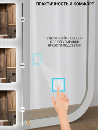 Зеркало EMZE Led Смартфон с подсветкой и УФ-окантовкой 45x77 (белый)