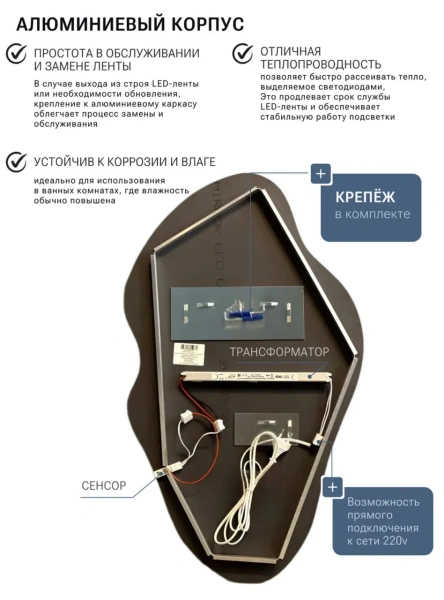 Зеркало EMZE Led Асимметричное с подсветкой и УФ-окантовкой 45x77 (черный)