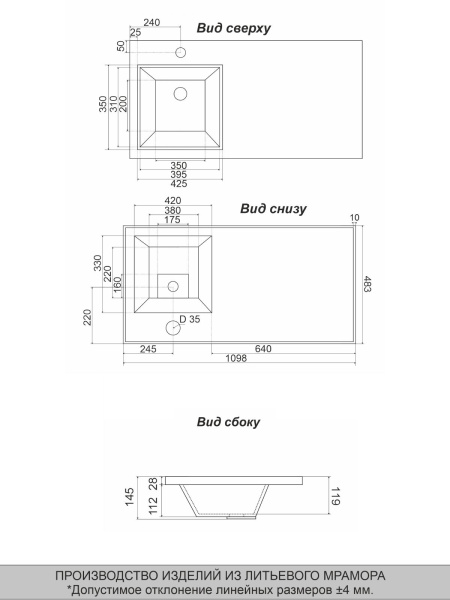 Orange Kandy KD-110RAL Раковина над стиральном машиной 110 левая, искусственный мрамор, белый