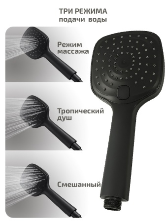 Душевая Кабина Triton Рич-Блэк 120*90 А (правая)