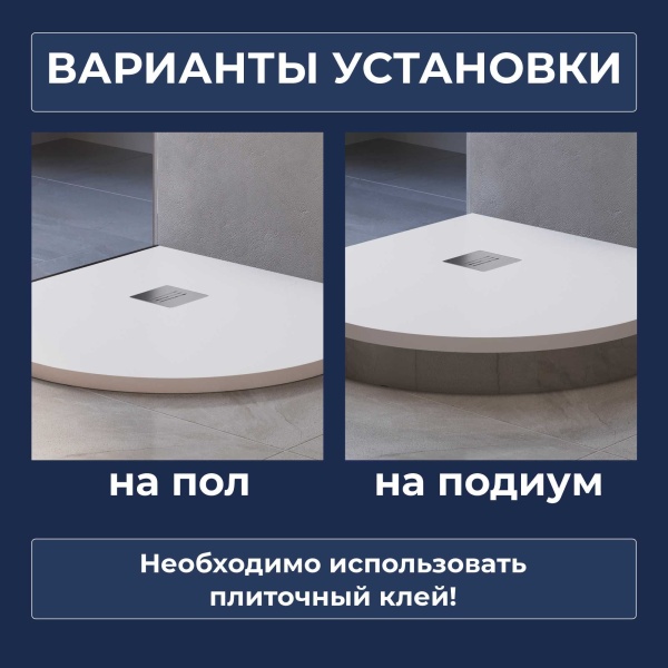 Душевой поддон керамический, полукруглый, белый RGW CR/R