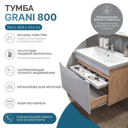 Тумба под раковину подвесная VIGO Grani 166 дуб золотой, 80 см