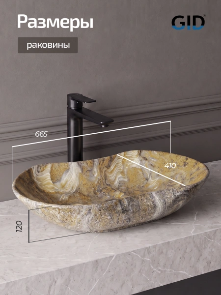 Раковина накладная Gid Mnc503