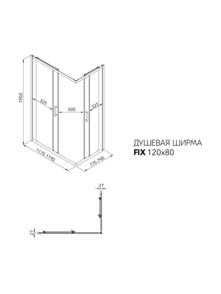 Душевая ширма Triton pro Фикс-Графит 120х80