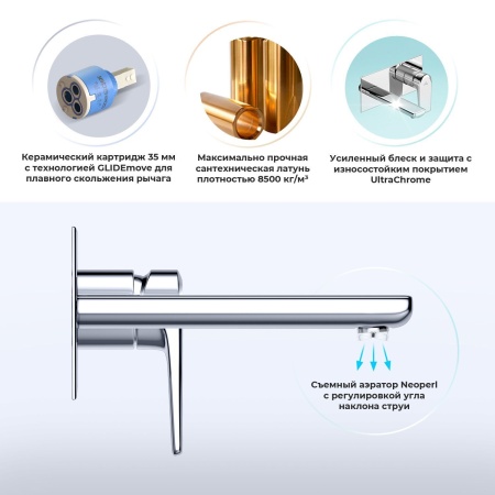 Встраиваемый смеситель для раковины (умывальника) Wellsee ICON! for life 182311001, в комплекте блок скрытого монтажа и внешняя панель на стену, латунный, длина излива 110 мм (цвет хром)