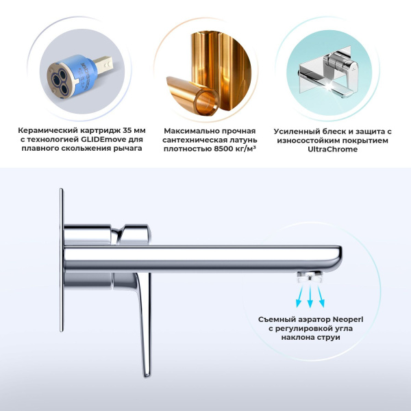 Встраиваемый смеситель для раковины (умывальника) Wellsee ICON! for life 182311001, в комплекте блок скрытого монтажа и внешняя панель на стену, латунный, длина излива 110 мм (цвет хром)