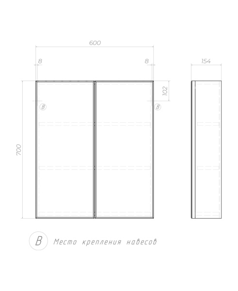 Зеркальный шкаф VIGO Grand zsh.GRA.60, 60 см