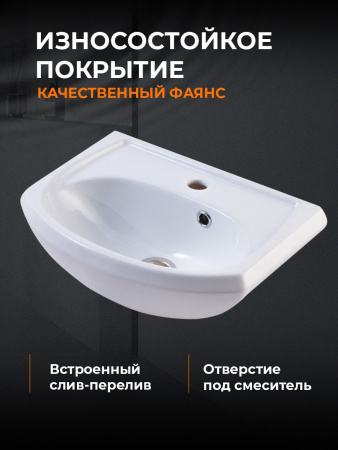 Тумба с раковиной Orange Лайт LA-45TUW+RA напольная, белый