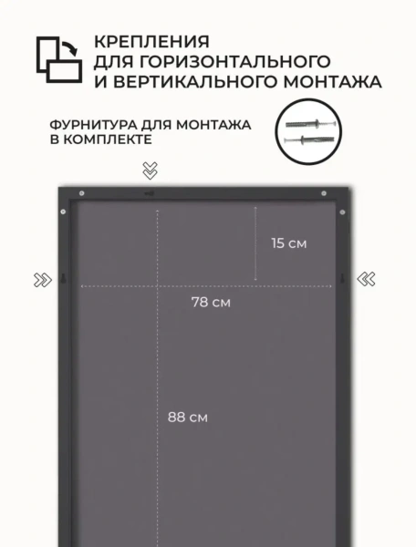 Зеркало EMZE Line в алюминиевой раме 80x90 (черный)