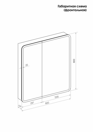 Зеркальный шкаф для ванной 80x80см с регулируемой LED подсветкой 6000k "Reflexion Chill " RF2315CH