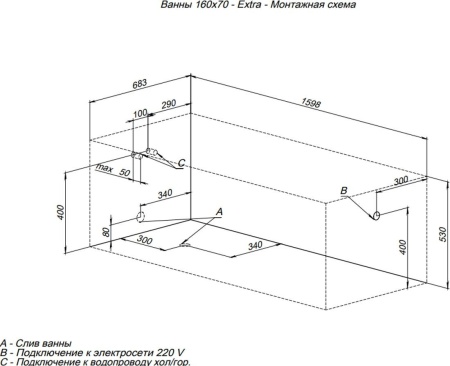 Акриловая ванна Aquanet Extra 160x70 (с каркасом)