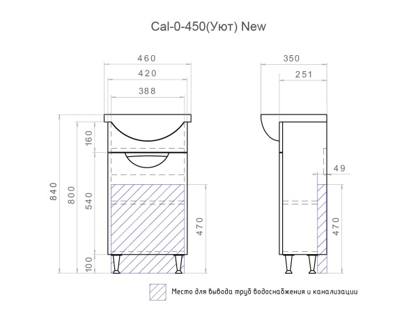 Тумба под раковину напольная VIGO Callao tn.CAL.UYU.45.1D, 45 см