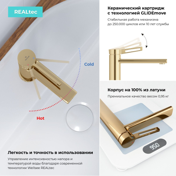 Смеситель для раковины (умывальника) Wellsee ONCE! and forever 182403000, латунный, однорычажный, высота/длина излива 110/110 мм (цвет золотой)