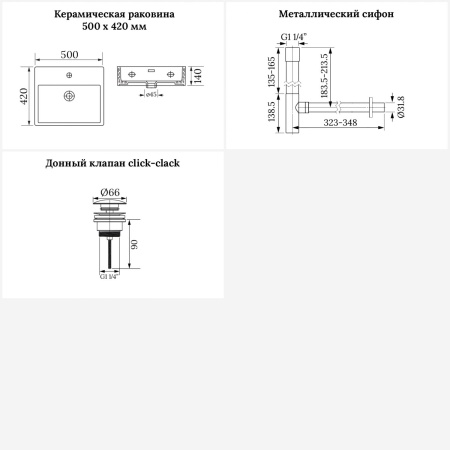 Раковина для ванной Wellsee Graceful Pro 201001340 в наборе 3 в 1: прямоугольная раковина белого глянцевого цвета, сифон, донный клапан в цвете матовый белый