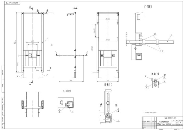 Инсталляция Cersanit LINK PRO 40 для унитаза механическая синий, S-IN-MZ-LINK_PRO