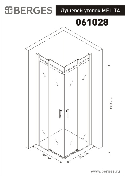 Душевой уголок BERGES MELITA  900*900
