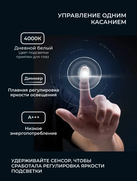 Зеркало EMZE Led Смартфон с подсветкой и УФ-окантовкой 50x100 (золото)