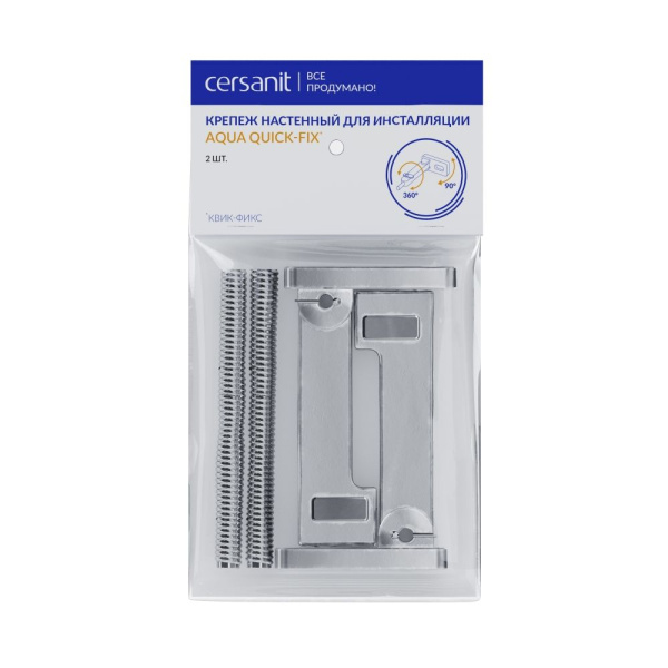 Крепеж настенный для инсталляции Cersanit AQUA, тип: Quick-Fix, 63478
