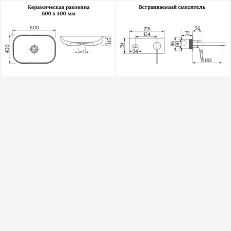 Раковина для ванной Wellsee Croquis 201000589 в наборе 2 в 1: овальная раковина белого глянцевого цвета, встраиваемый смеситель в цвете розовое золото